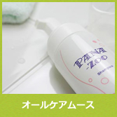 ���[�X�V�����v�[