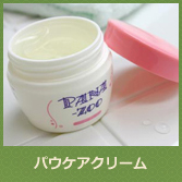 �p�E�P�A�N���[��