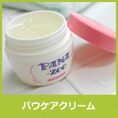 �p�E�P�A�N���[��